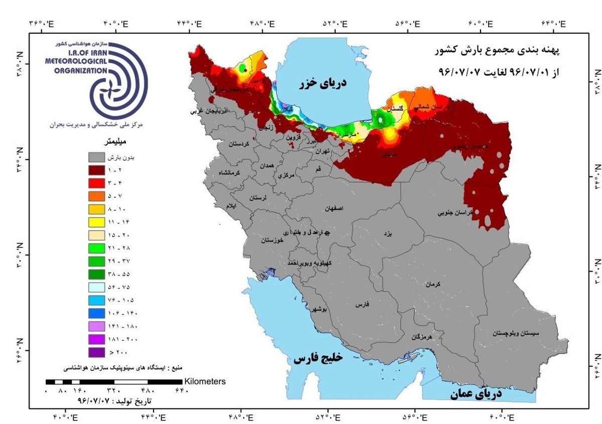 ۲۱ استان ایران بدون یک قطره باران
