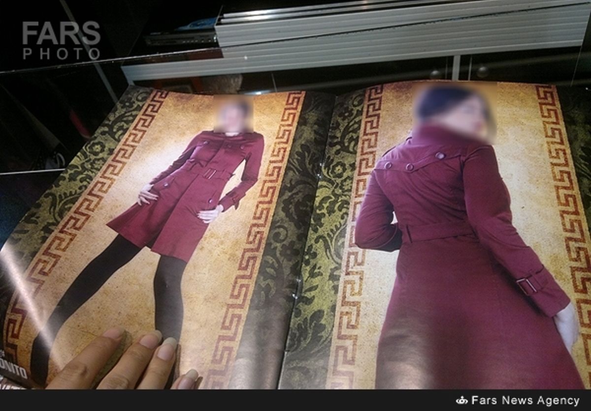حراج لباس در ژورنالهای نیمه عریان بازار