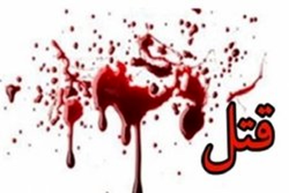 دستگیری عامل قتل ۴ زن کرمانشاهی در «باغ فردوس»