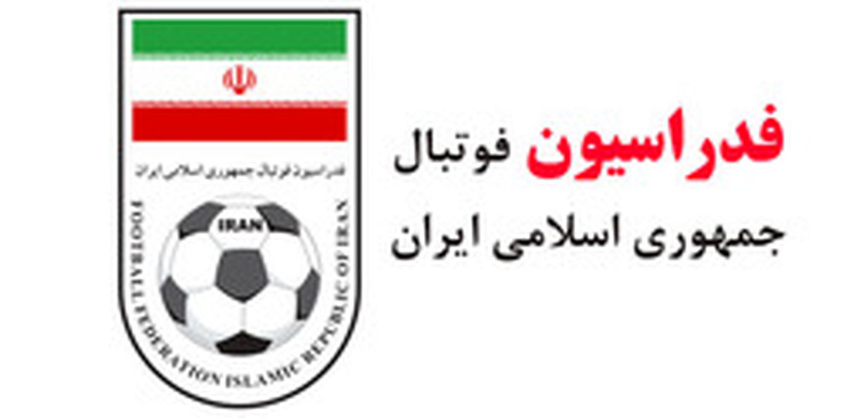 آرای کمیته تعیین وضعیت اعلام شد