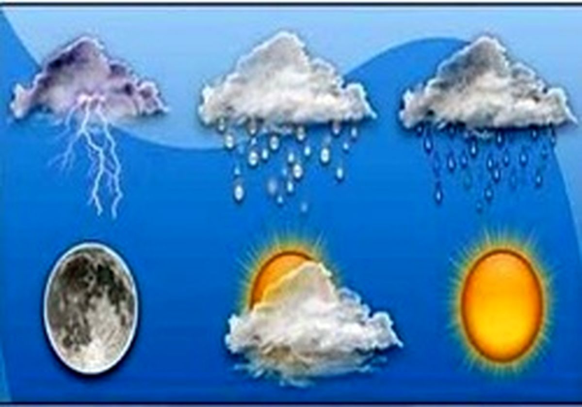 در کدام استانها بارش تابستانی خواهد بود +جدول
