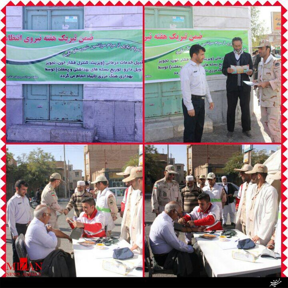 درمان بیماران مناطق محروم و مرزی توسط پلیس +عکس