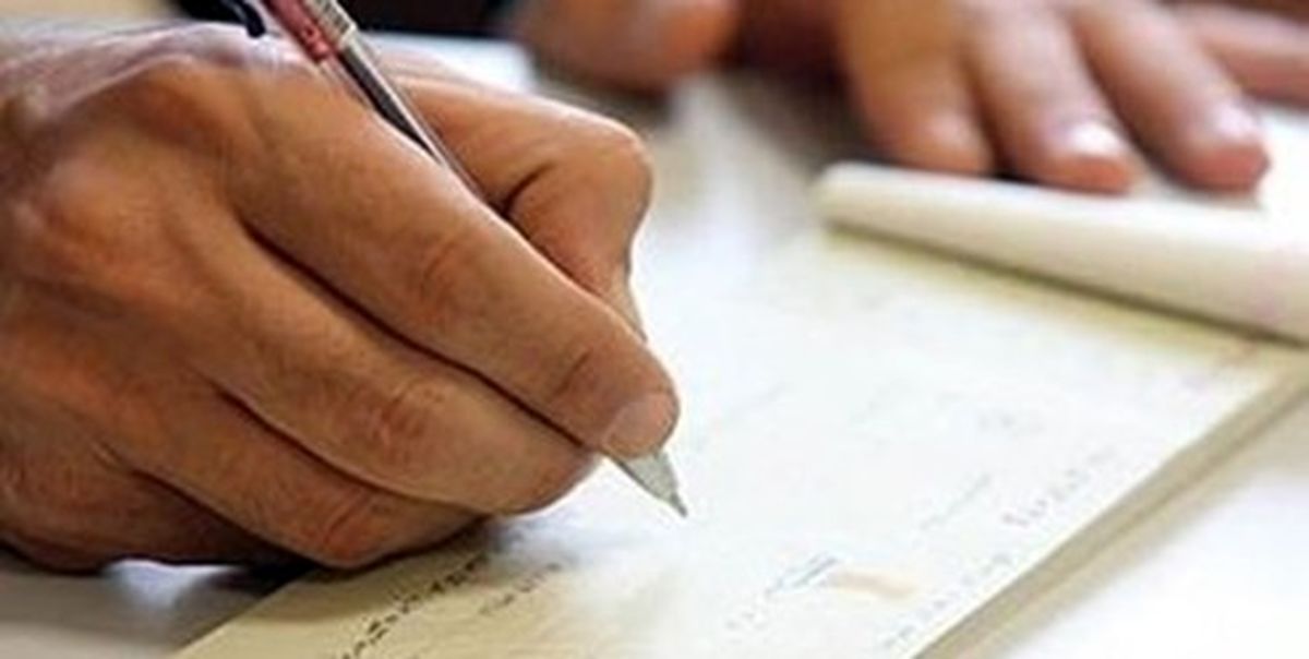 تفاوت چکهای جدید با چکهای موجود