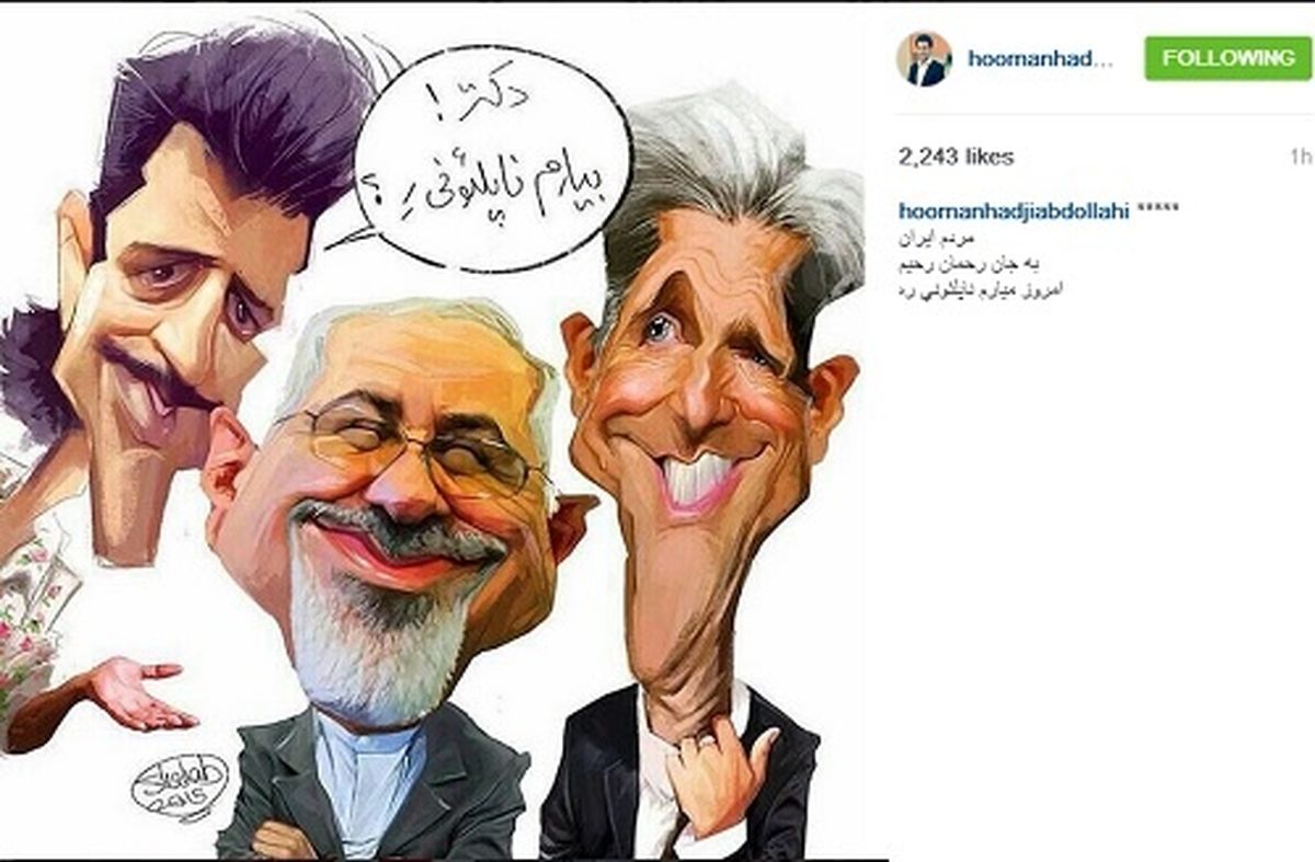 واکنش جالب بازیگر «پایتخت» به اجرای برجام