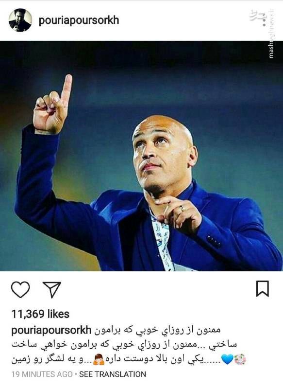 عکس: حمایت ازمنصوریان به بازیگران سینما هم رسید