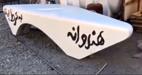 میز عادل فردوسی پور بساط هندوانه فروشی شد! +فیلم