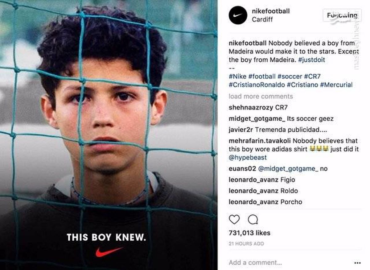 تصویری از رونالدو که سوژه رسانه ها شد+ عکس