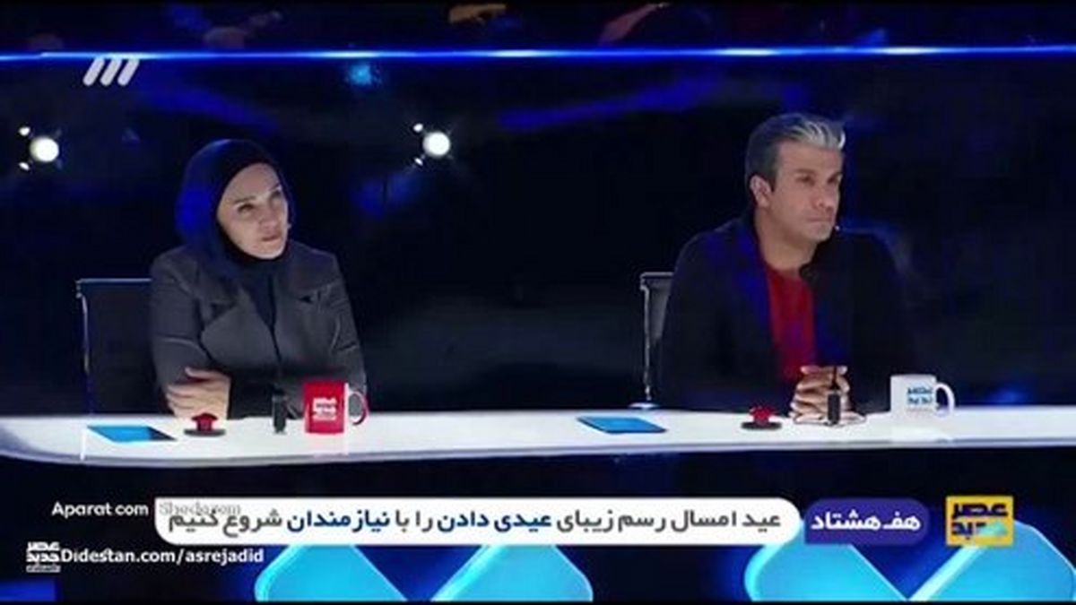 برندگان کارت طلایی عصر جدید امشب 1 اردیبهشت