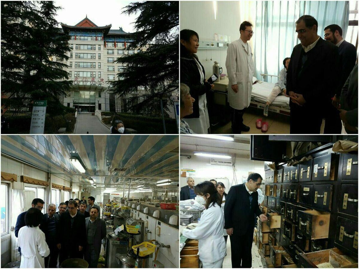 عکس: بازدید وزیر بهداشت از بیمارستان طب سنتی پکن
