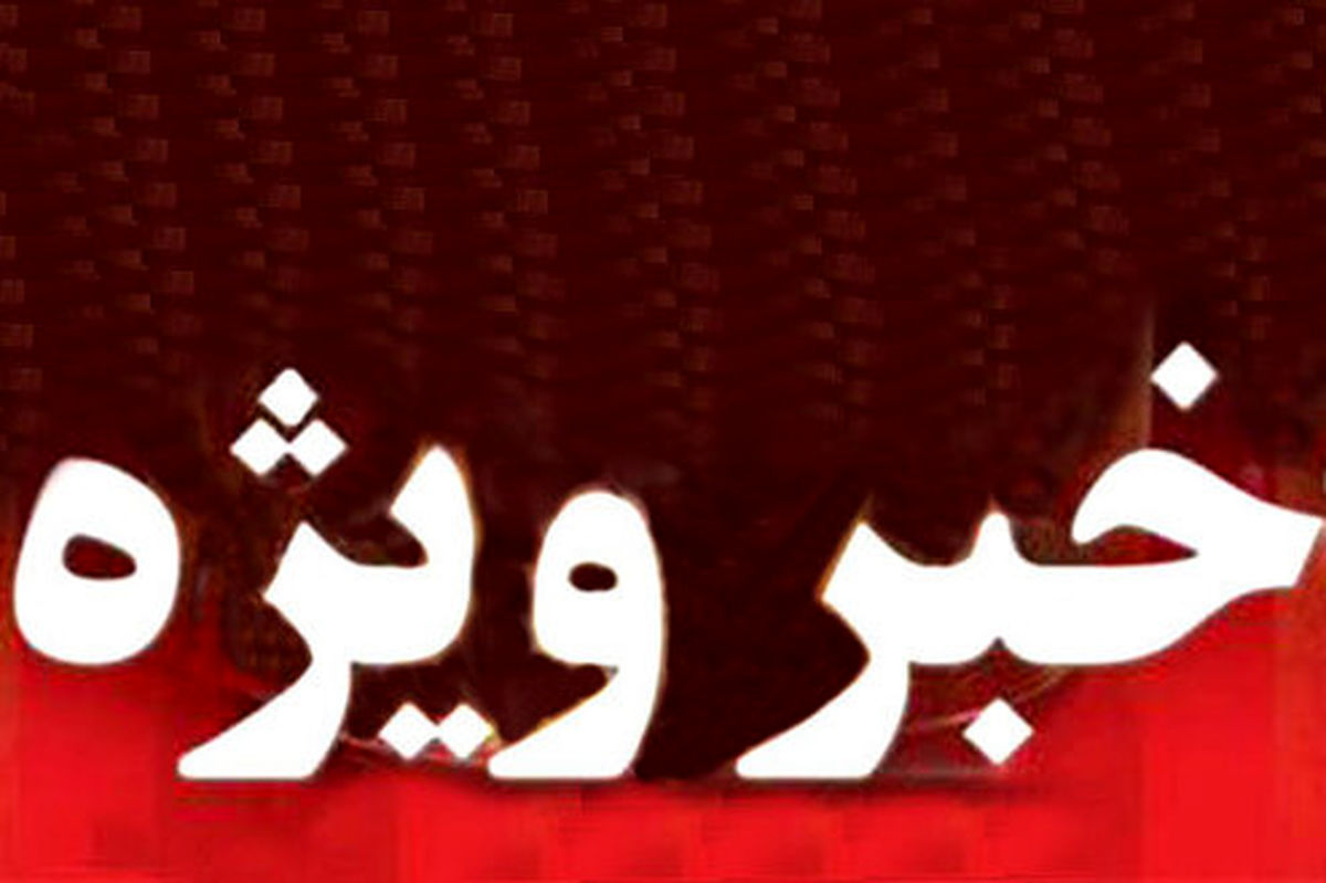 ماجرای کلیپ درگیری مأمور شهرداری دزفول و یک فرد معلول