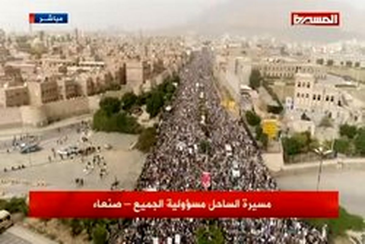 تظاهرات گسترده یمنی‌ها علیه ائتلاف متجاوز سعودی