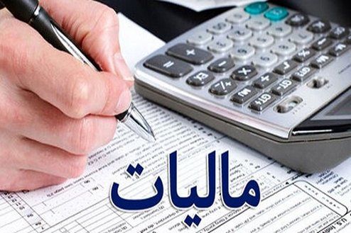 معافیت مالیاتی جدیدی در بودجه اضافه نشده است