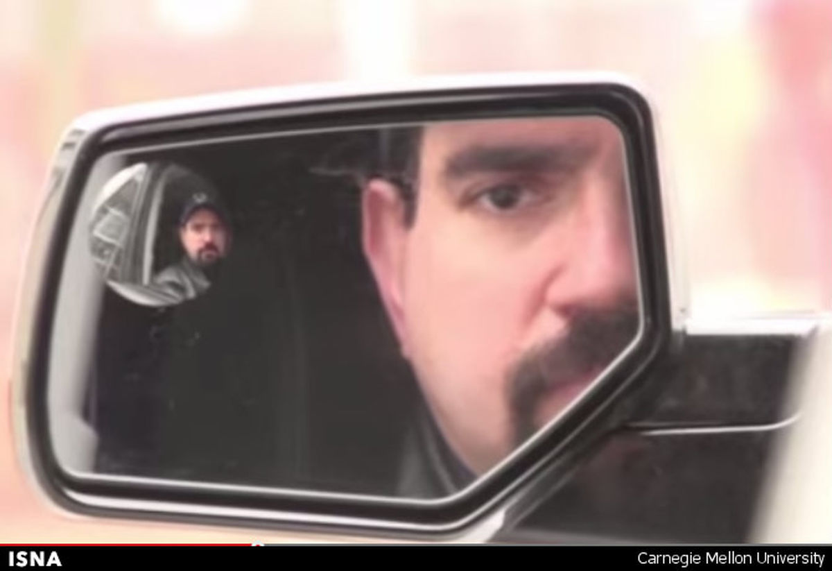 فناوری شناسایی مظنونین از فاصله دور