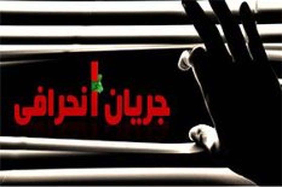 از امروز تا شش ماه دیگر منتظر نزول بلا باشید!