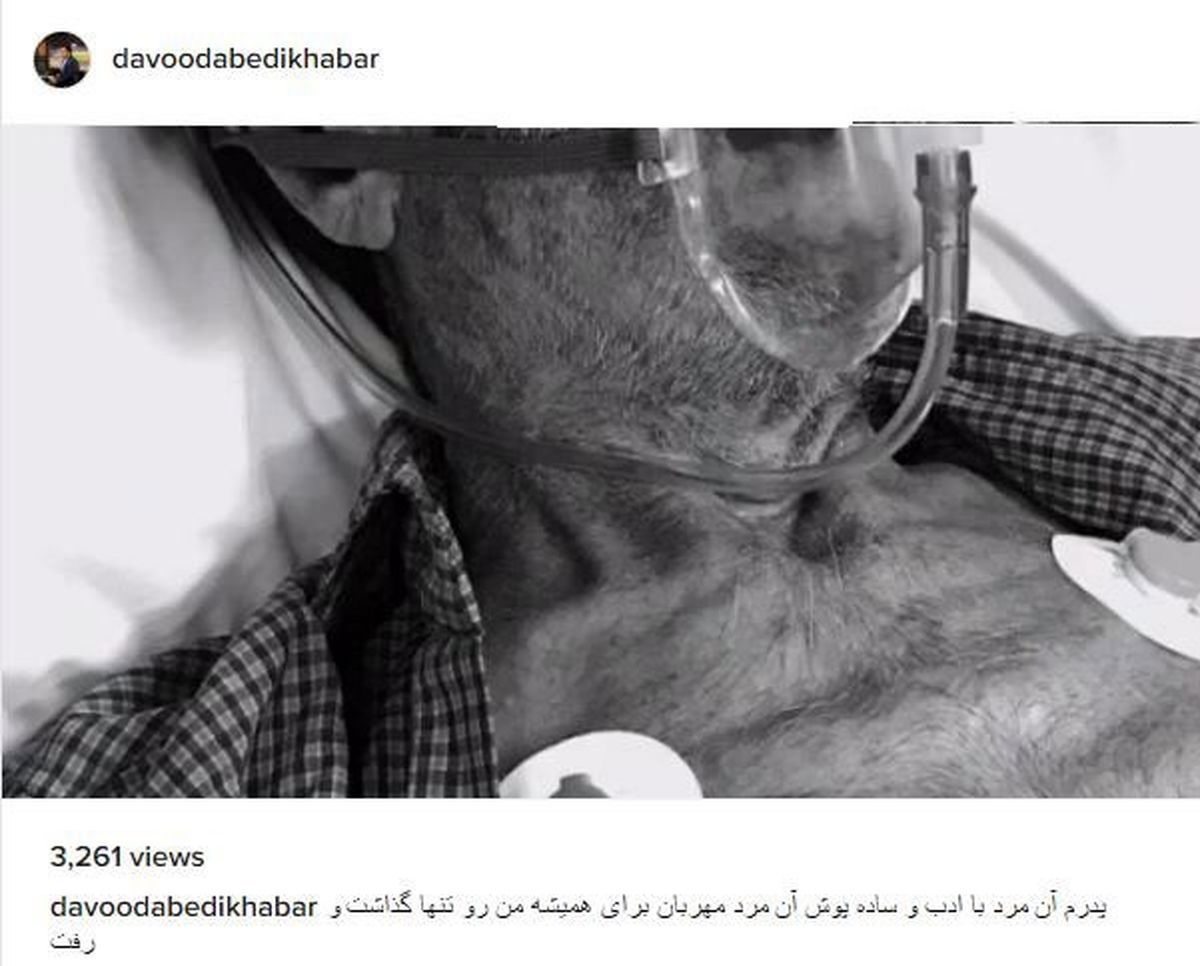 عکس: مجری مشهور شبکه خبر عزادار شد!
