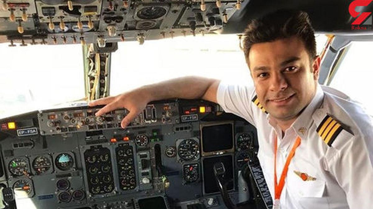 ماجرای جنجالی اخراج کمک خلبان ایرانی +عکس