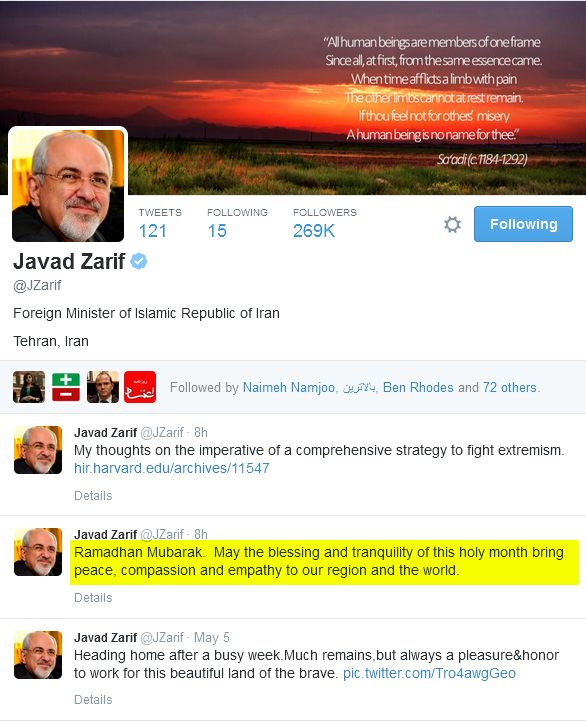 تبریک توئیتری ظریف برای رمضان/عکس