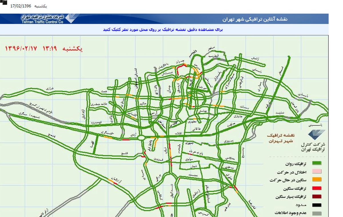 نمایشگاه نفت اتوبان‌های تهران را قفل کرد! +نقشه