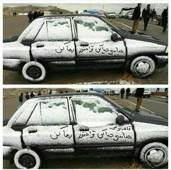 عکس: واکنش هواداران تراکتور بعد از باخت خانگی