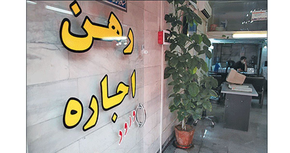 افزایش نجومی اجارهبها در برخی مناطق تهران