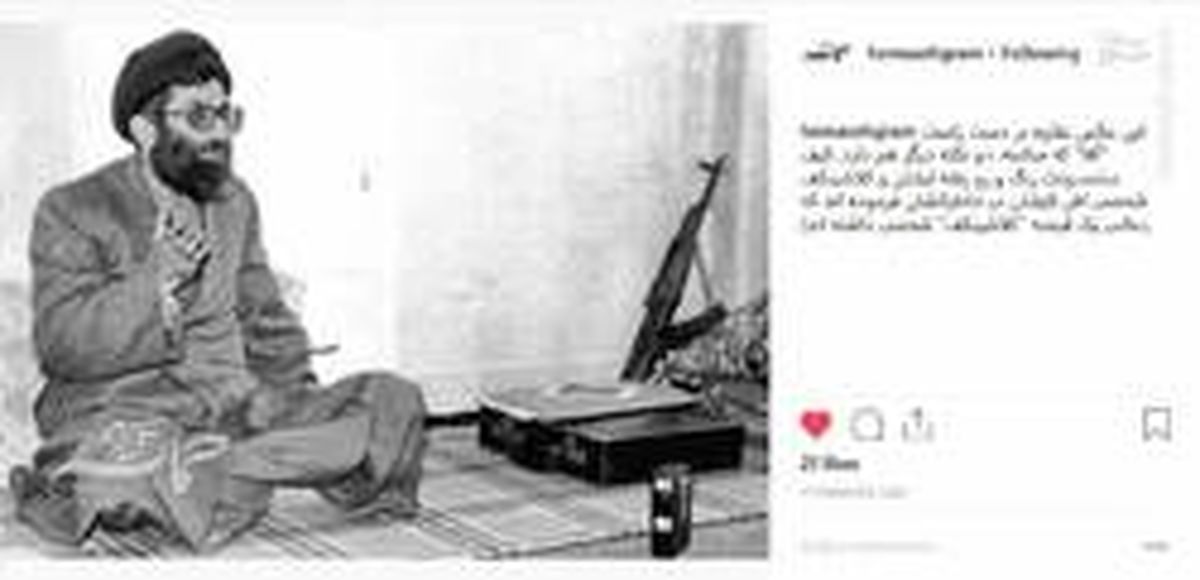 کیف ساده رهبر انقلاب +عکس