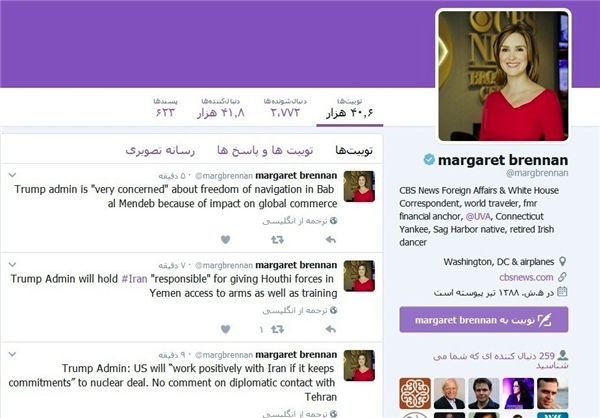 آمادگی دولت ترامپ برای همکاری مثبت با ایران!