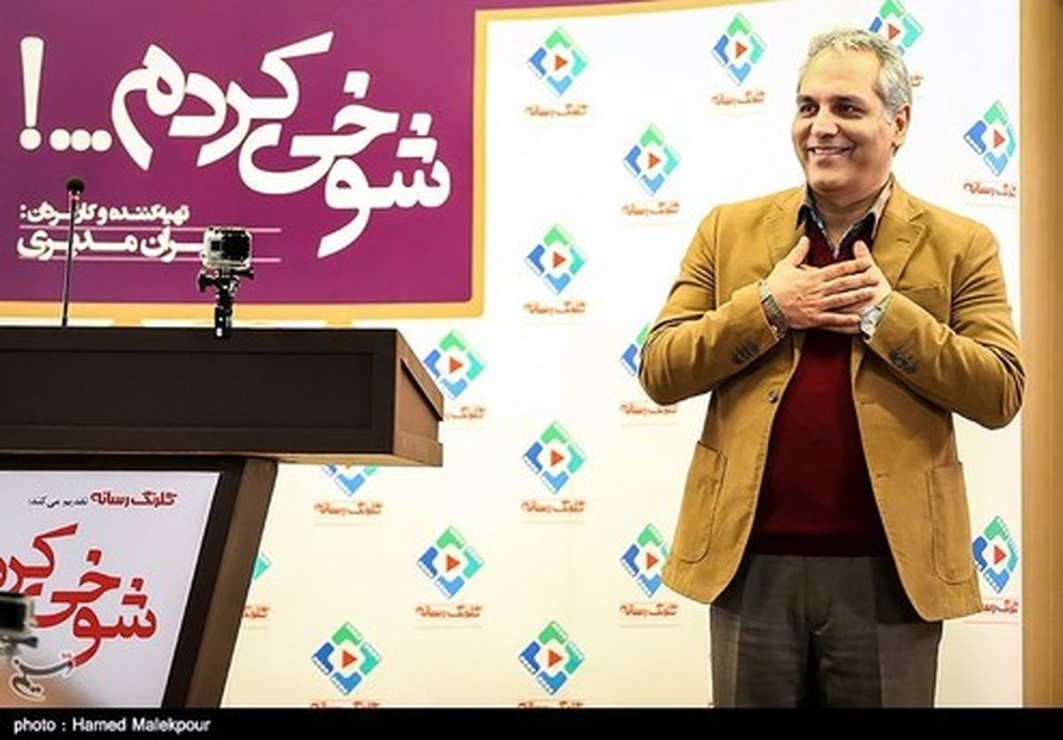 بازیگر نجلا امشب در «دورهمی» مهران مدیری