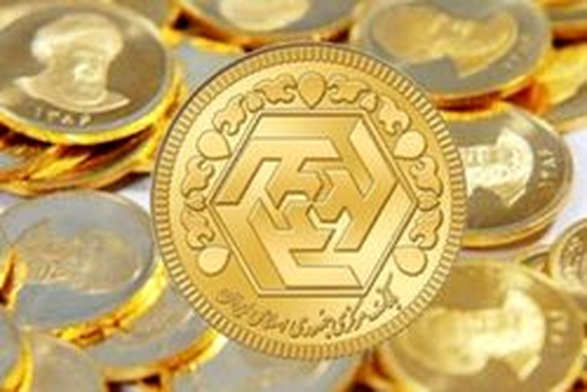 قیمت سکه در بازار تهران افزایش یافت