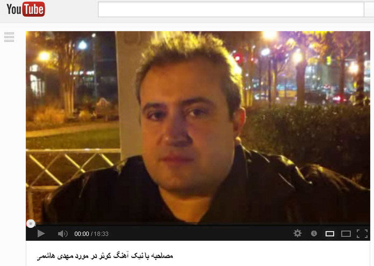 درخواستمهدیهاشمی از آمریکاییها