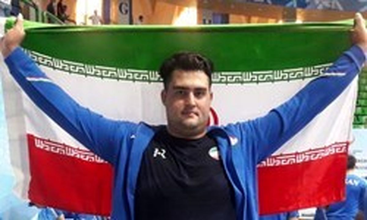 ایران قهرمان جهان شد