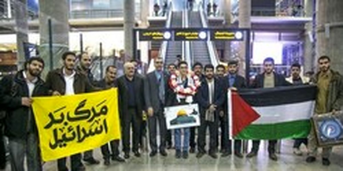 استقبال ویژه از شطرنجباز نوجوان ضد صهیونیست