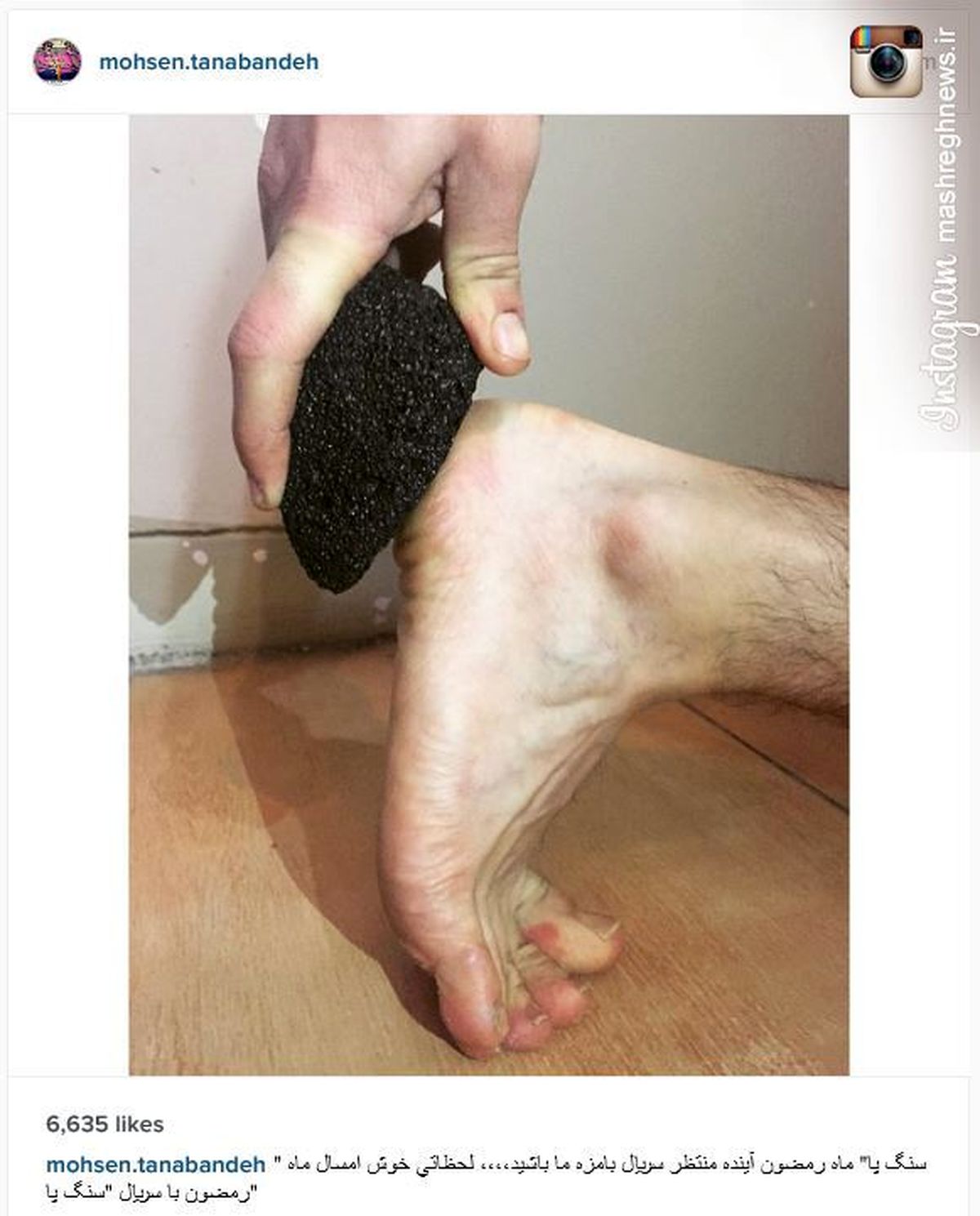 عکس: خبر محسن تنابنده از سریال جدیدش