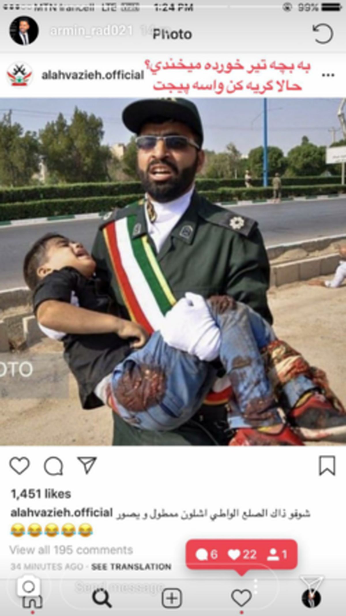 هکر انقلابی صفحه اینستاگرام الاحوازیه را هک کرد +عکس