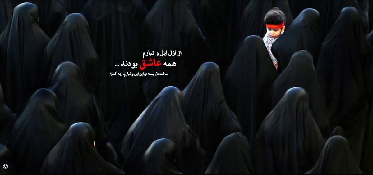 عکس‌ایرانی‌که‌پربیننده‌ترین‌عکس‌جهان‌شد