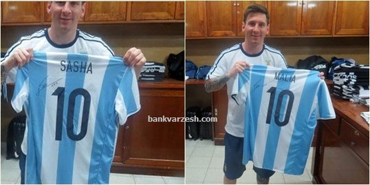 عکس: هدیه جالب مسی به دختران اوباما