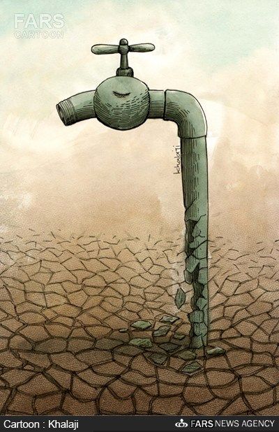 کم آبی ...!/کارتون