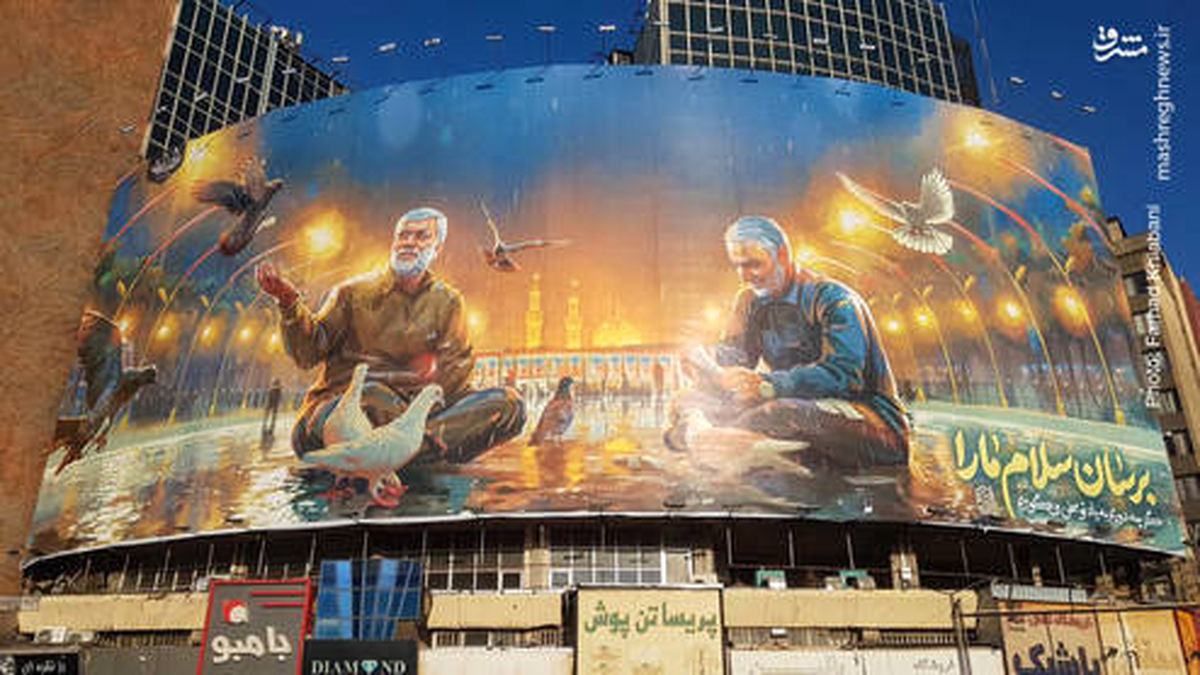 عکس: حاج قاسم و ابومهدی در دیوارنگاره جدید میدان ولیعصر (عج)