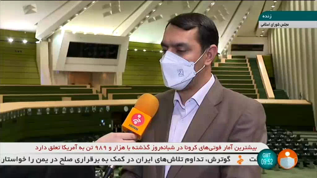مهمترین مصوبات امروز مجلس شورای اسلامی