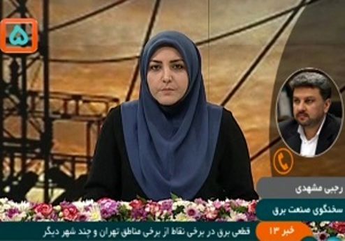 چرا برق برخی نقاط تهران یکشنبه ۲۷ بهمن قطع شد؟ +فیلم