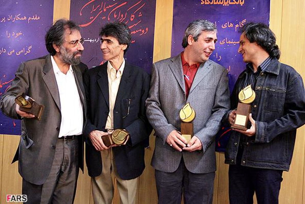 دومين شب كارگردانان سينمای ايران