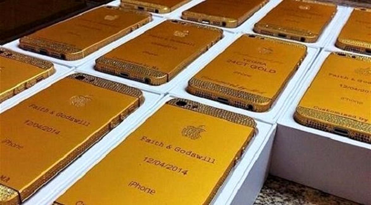 هدیهرئیسجمهوربهمهمانانعروسیپسرش/تصاویر