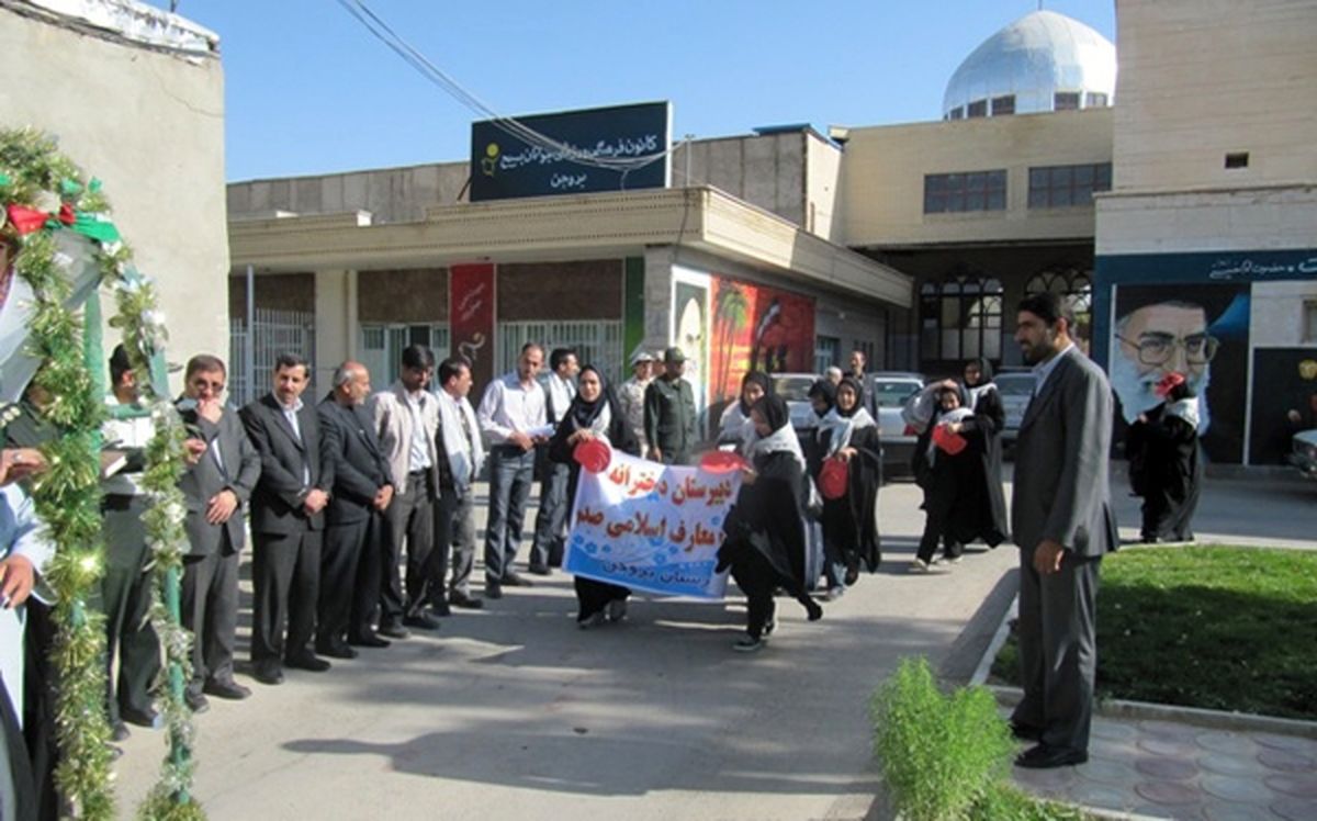 عکس/دانشآموزان بروجنی قبل از حادثه