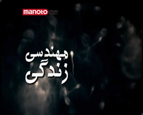7 مورد از بهترین فیلم های مستند آموزشی برای مادران از بارداری و رشد جنین تا مراقبت از نوزاد و کودک + لینک دانلود