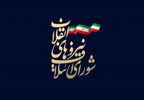 سازوکار شورای ائتلاف نیروهای انقلاب برای انتخابات شورای شهر