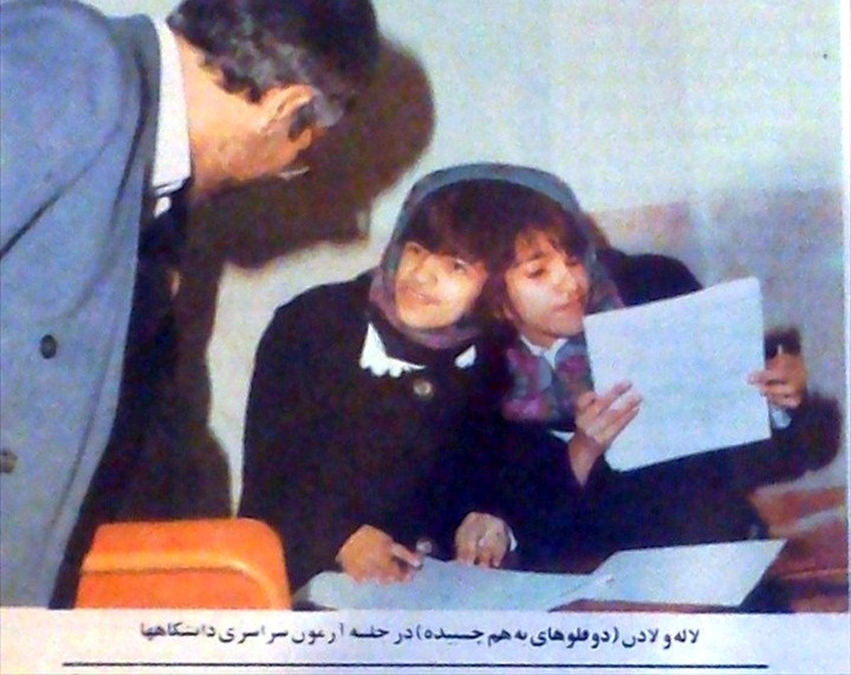 لاله و لادن در جلسه کنکور سراسری/عکس