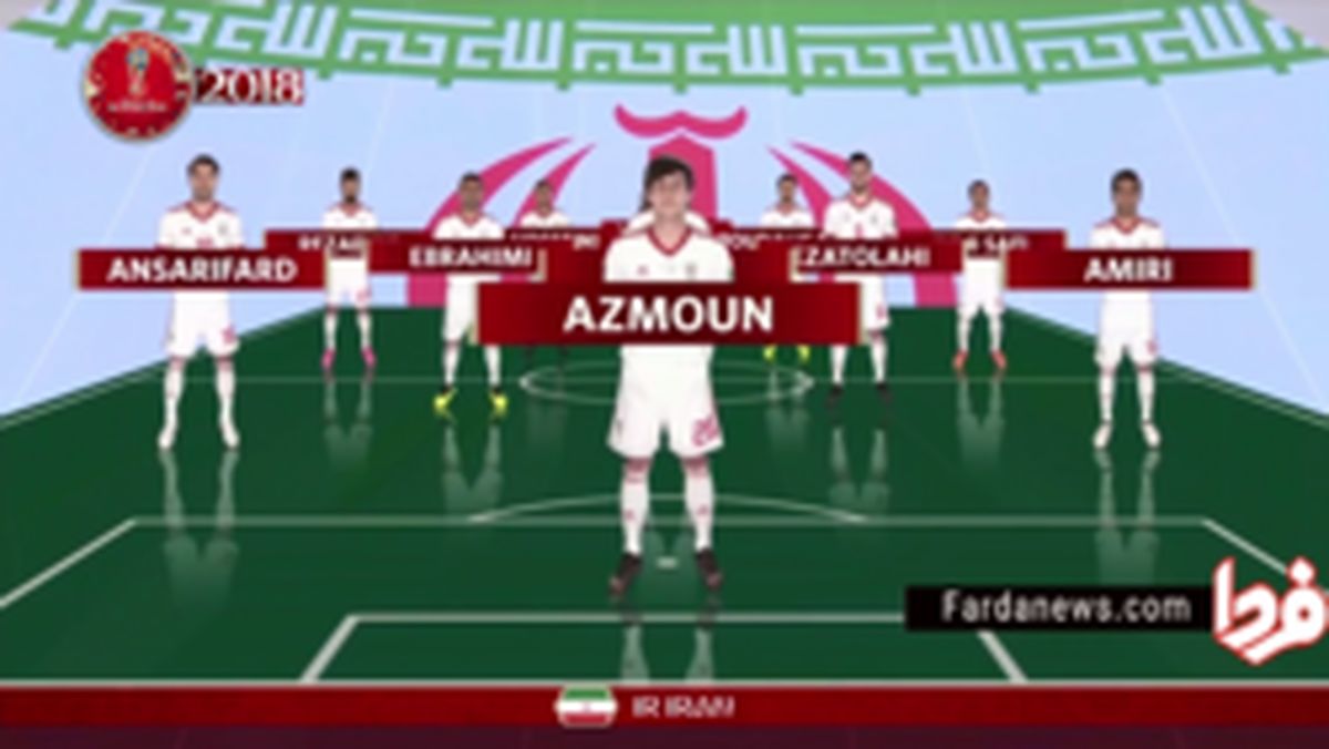 فیلم: ترکیب نهایی دو تیم ایران و اسپانیا