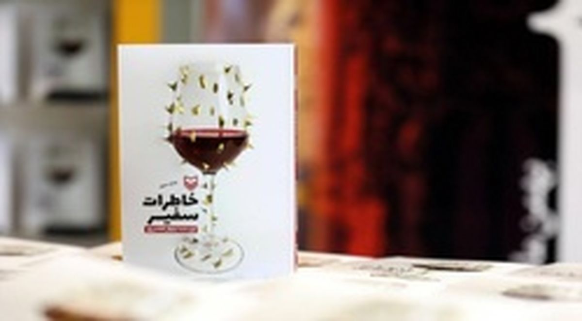 خاطرات خواندنی یک دانشجو از زندگی در فرانسه