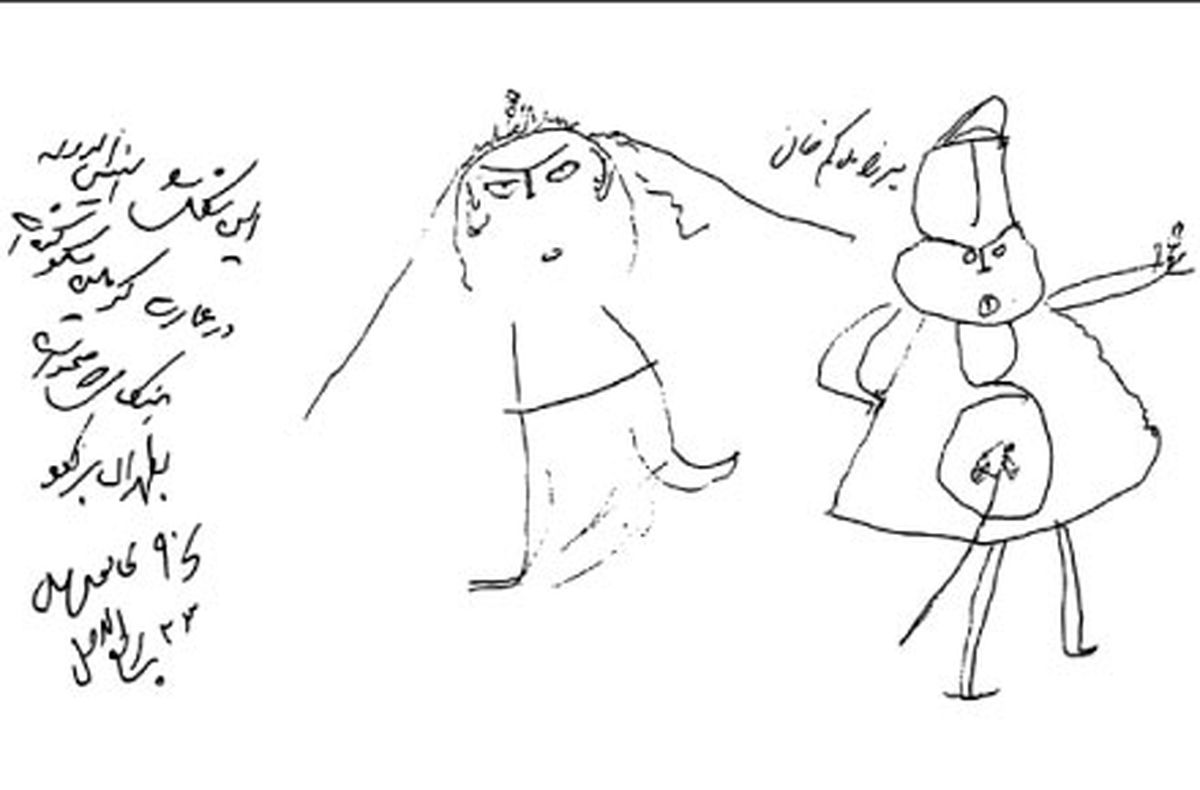 نامههای زنان حرم به ناصرالدینشاه