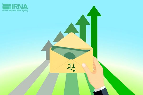 واریزی ۲ میلیون تومان یارانه نقدی آخر هفته‌ای دولت | اگر ۴۰ میلیون تومان ماهی پیش خرج کردید یارانه تان قطع شد