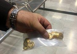 حراج سکه را متوقف کنید